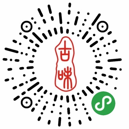 黄岛古味体验