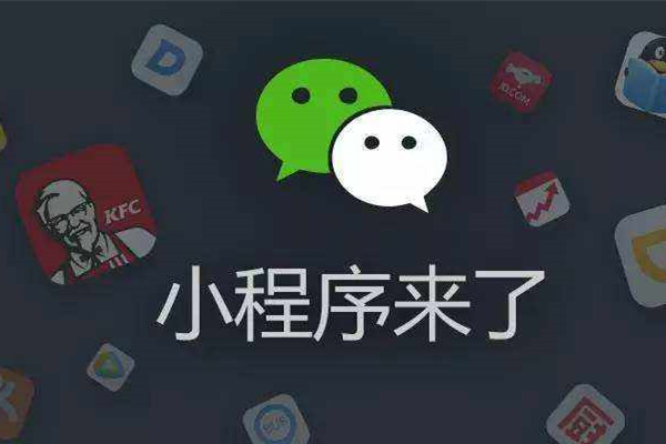 黄岛小程序变现难有望解决？“激励式视频广告”了解一下 ｜ 新榜观察 ...