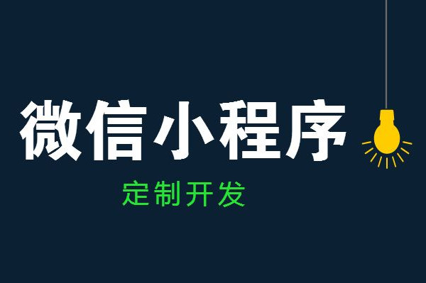 黄岛微信开放第二条广告位，全面支持小程序投放，你的朋友圈刷到了什么广告？ ...