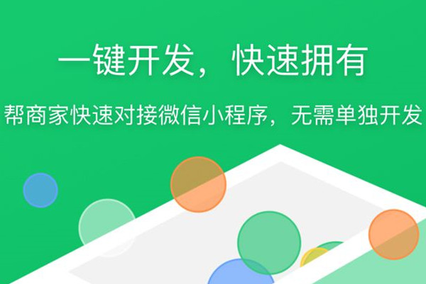黄岛微信支付接入银联，支付市场又增变局？